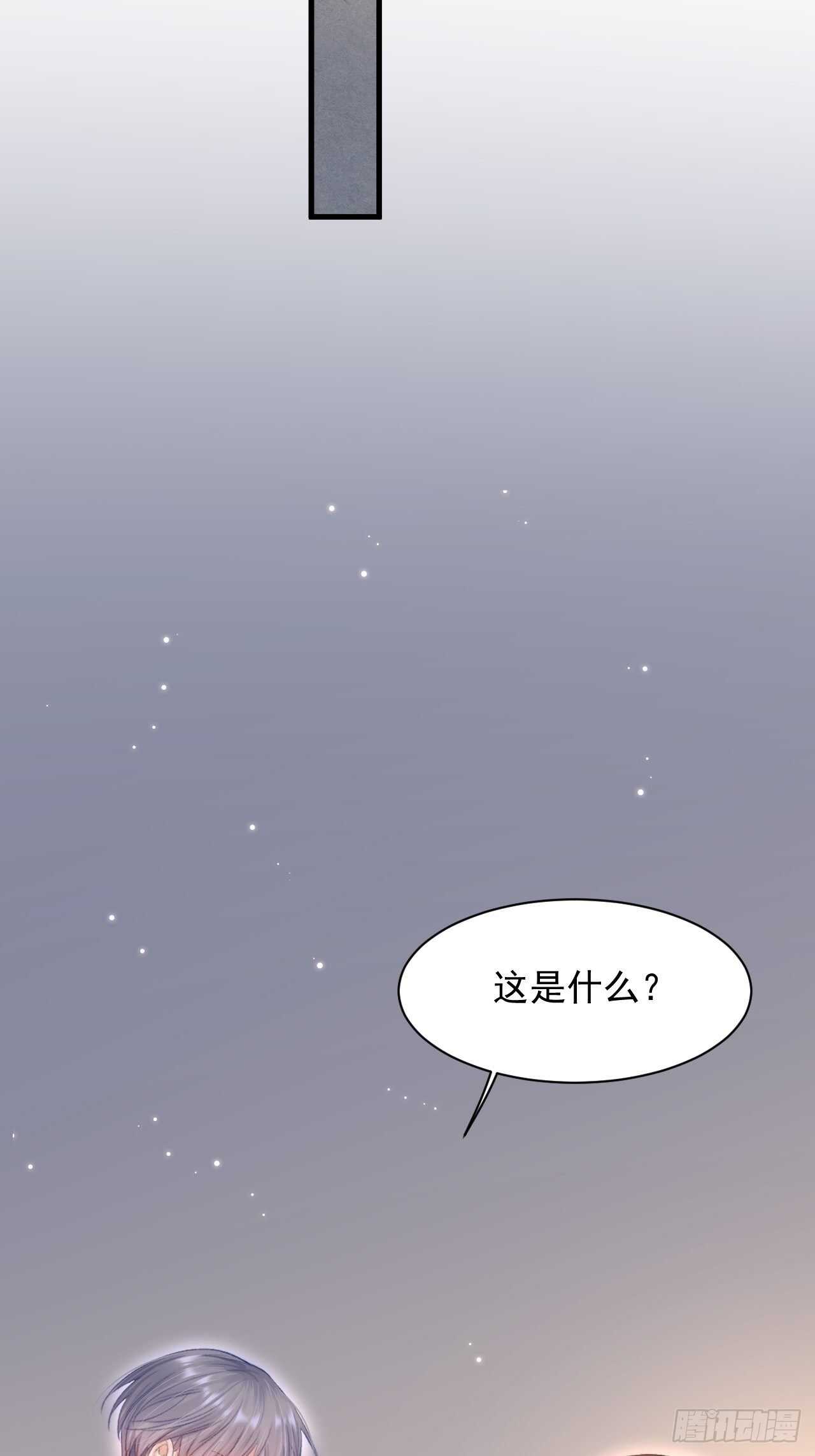 【朝西，In or out】漫画-（第53话 新年快乐一起睡觉吗）章节漫画下拉式图片-27.jpg