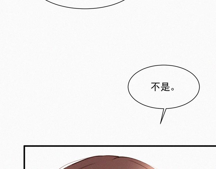 【朝西，In or out】漫画-（第7话 昭兰学院）章节漫画下拉式图片-17.jpg