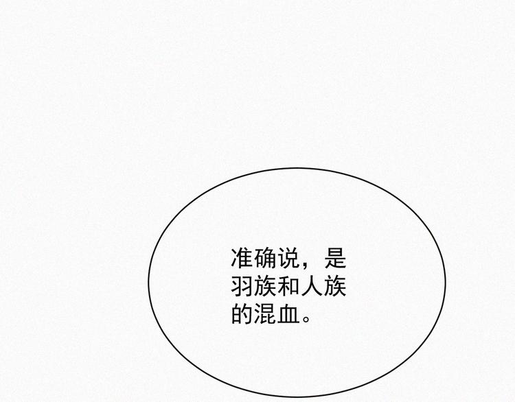 【朝西，In or out】漫画-（第7话 昭兰学院）章节漫画下拉式图片-20.jpg