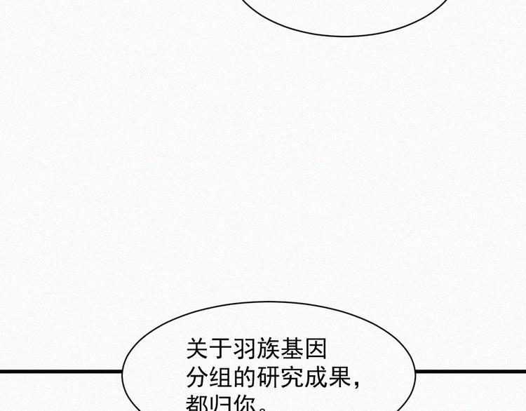 【朝西，In or out】漫画-（第7话 昭兰学院）章节漫画下拉式图片-第29张图片