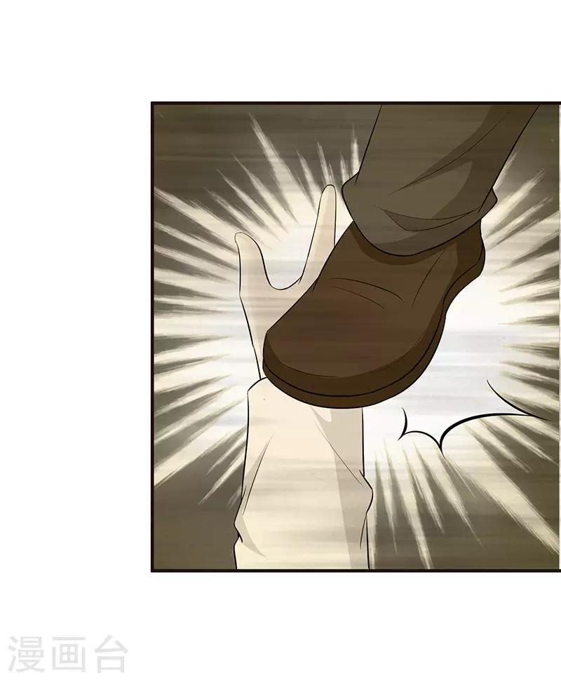【这个总裁有点残】漫画-（第1话 孽缘）章节漫画下拉式图片-10.jpg