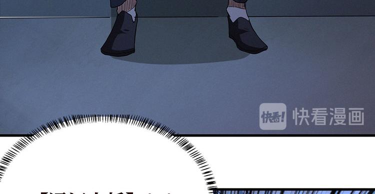 【这里有妖气】漫画-（第14话 通江大桥）章节漫画下拉式图片-110.jpg