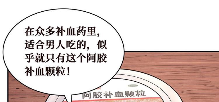 【这里有妖气】漫画-（第14话 通江大桥）章节漫画下拉式图片-33.jpg