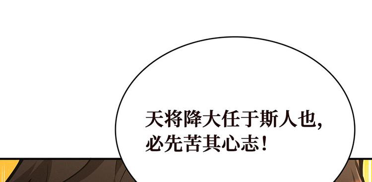 【这里有妖气】漫画-（第14话 通江大桥）章节漫画下拉式图片-46.jpg