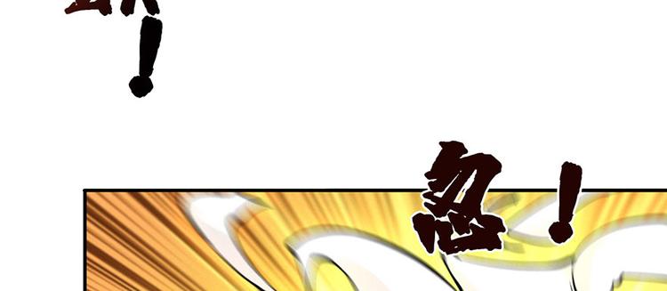 【这里有妖气】漫画-（第14话 通江大桥）章节漫画下拉式图片-51.jpg