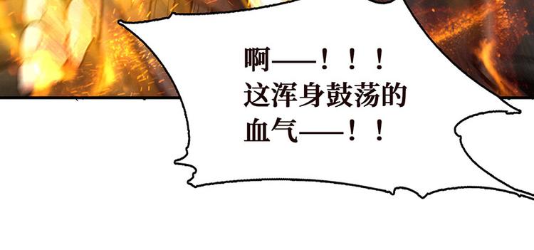 【这里有妖气】漫画-（第14话 通江大桥）章节漫画下拉式图片-55.jpg