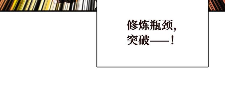 【这里有妖气】漫画-（第14话 通江大桥）章节漫画下拉式图片-59.jpg
