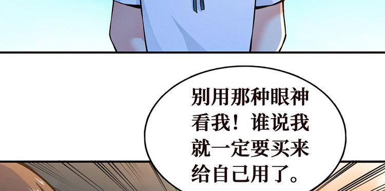 【这里有妖气】漫画-（第14话 通江大桥）章节漫画下拉式图片-9.jpg