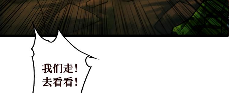 【这里有妖气】漫画-（第19话 江底的石屋）章节漫画下拉式图片-16.jpg