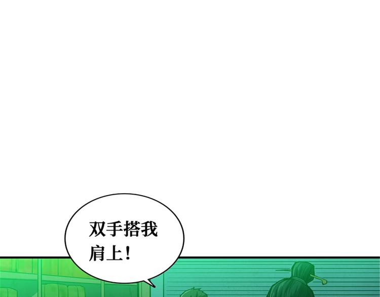 【这里有妖气】漫画-（第40话 走阴）章节漫画下拉式图片-4.jpg