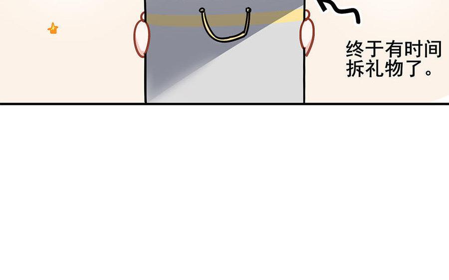 【制服下的先生】漫画-（番外1 浴室PLAY）章节漫画下拉式图片-44.jpg
