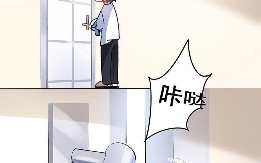 【制服下的先生】漫画-（番外1 浴室PLAY）章节漫画下拉式图片-55.jpg