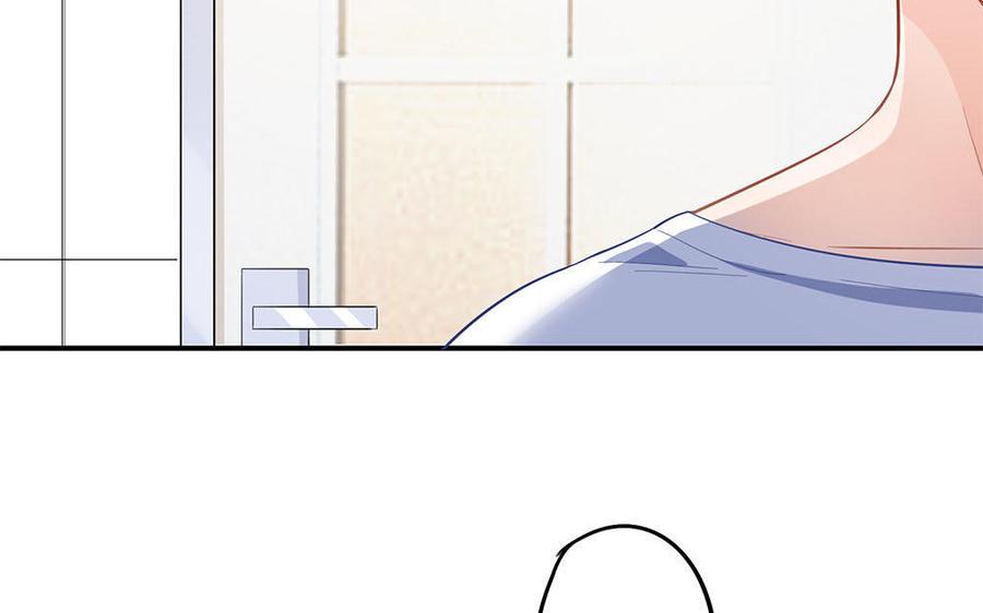 【制服下的先生】漫画-（番外1 浴室PLAY）章节漫画下拉式图片-77.jpg