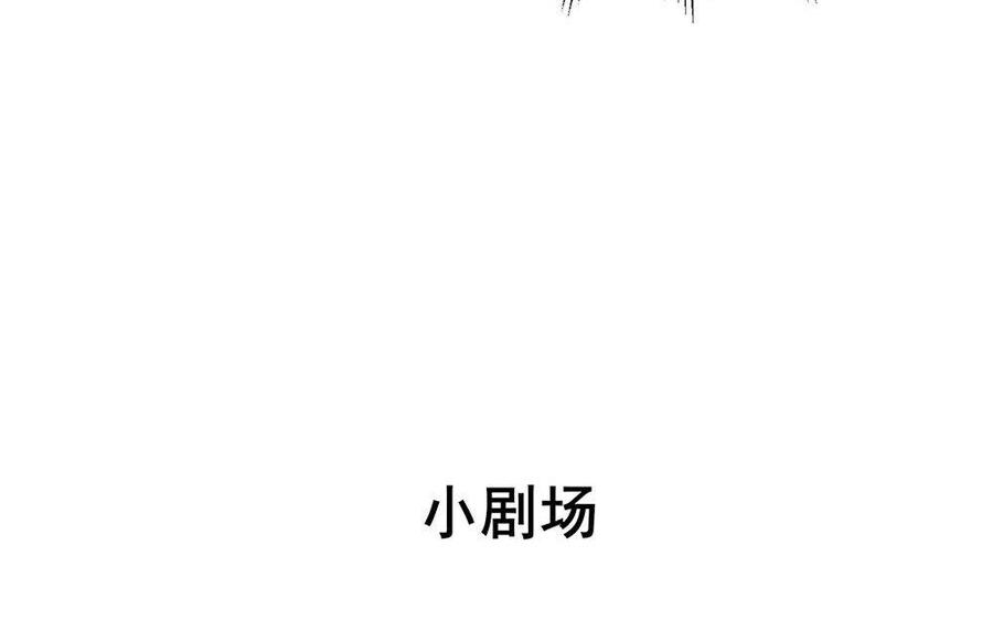 【制服下的先生】漫画-（番外1 浴室PLAY）章节漫画下拉式图片-99.jpg