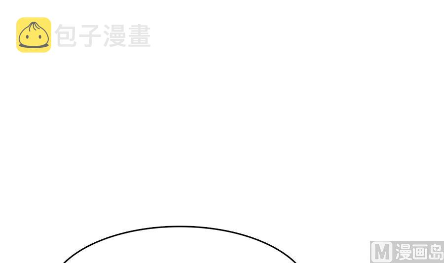 【指染成婚】漫画-（罪恶的终结）章节漫画下拉式图片-22.jpg
