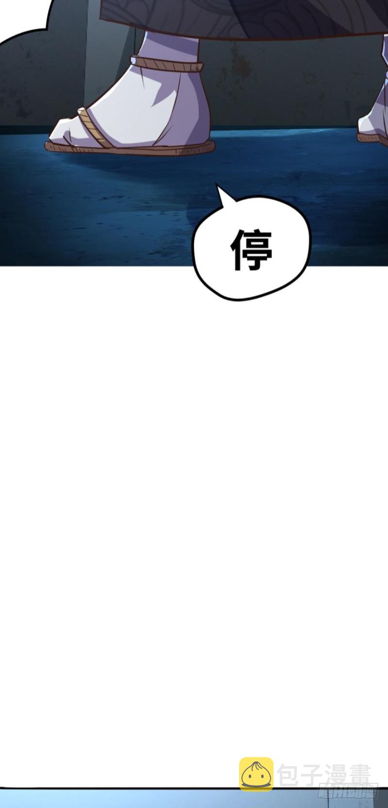 【重生大玩家】漫画-（菊花残，满地伤~）章节漫画下拉式图片-第24张图片