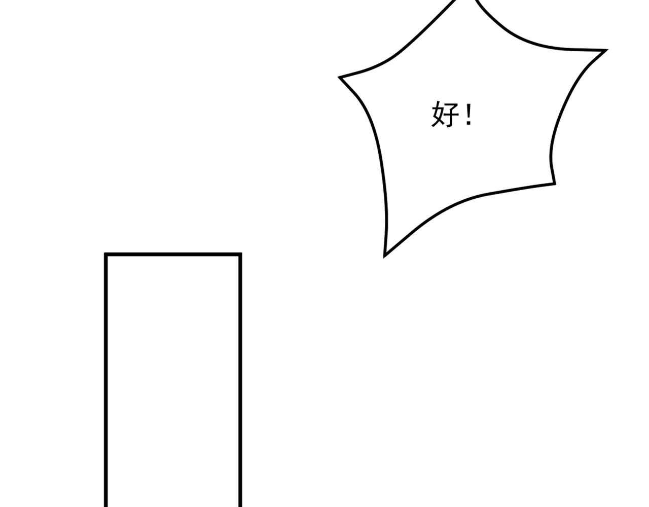 【重生空间：大小姐不好惹】漫画-（第319话 他是救我的人？）章节漫画下拉式图片-35.jpg