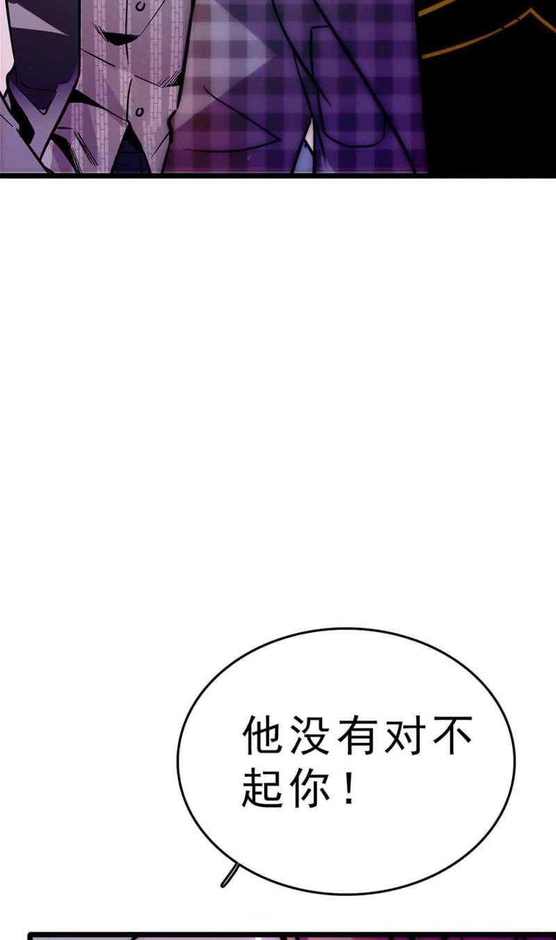 【重生之海棠花开】漫画-（(Ⅱ)058 逃避者）章节漫画下拉式图片-22.jpg