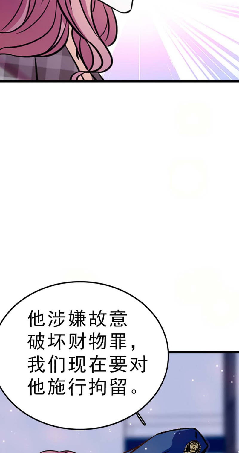 【重生之海棠花开】漫画-（(Ⅱ)058 逃避者）章节漫画下拉式图片-43.jpg