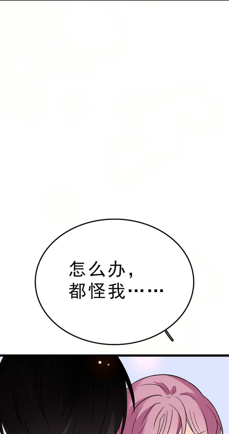 【重生之海棠花开】漫画-（(Ⅱ)058 逃避者）章节漫画下拉式图片-46.jpg