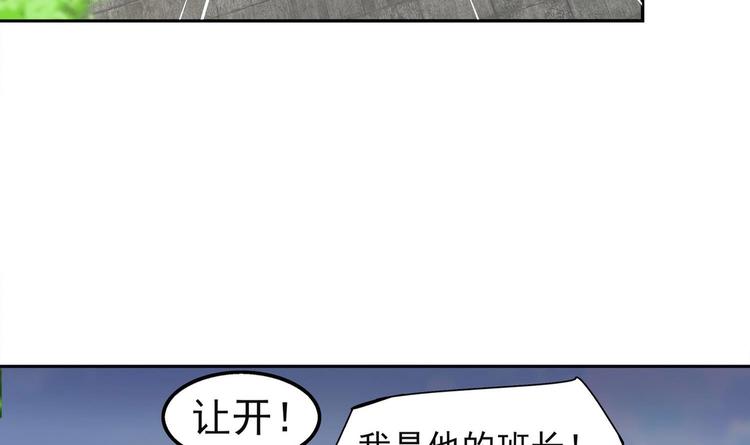 【重生之魔尊当道】漫画-（第13话 这任务，老子接了！）章节漫画下拉式图片-51.jpg