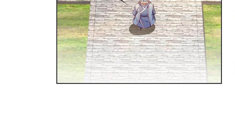 【重生之魔尊当道】漫画-（第14话 必死无疑？）章节漫画下拉式图片-33.jpg