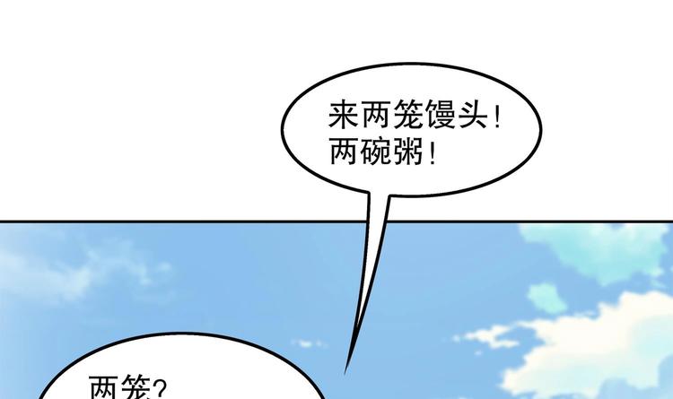 【重生之魔尊当道】漫画-（第15话 任务竟然是……）章节漫画下拉式图片-12.jpg
