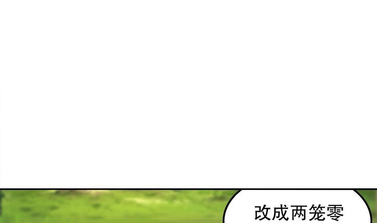 【重生之魔尊当道】漫画-（第15话 任务竟然是……）章节漫画下拉式图片-15.jpg