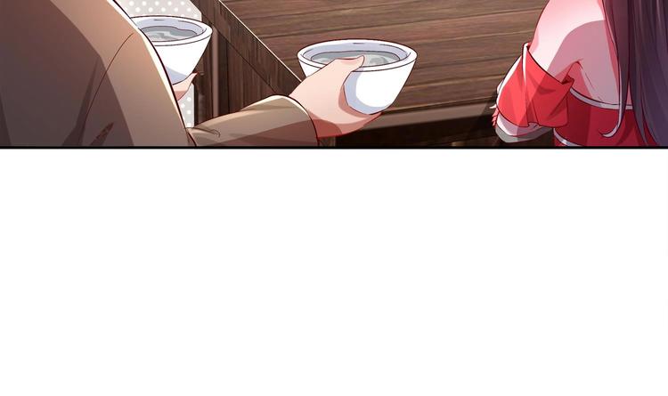 【重生之魔尊当道】漫画-（第15话 任务竟然是……）章节漫画下拉式图片-17.jpg