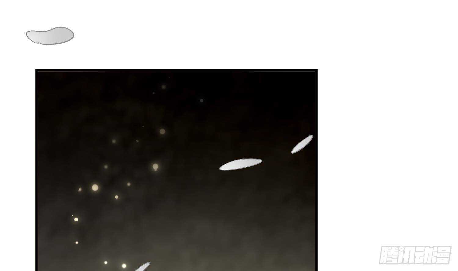 【重生之魔尊当道】漫画-（第50话 暴露了！）章节漫画下拉式图片-23.jpg