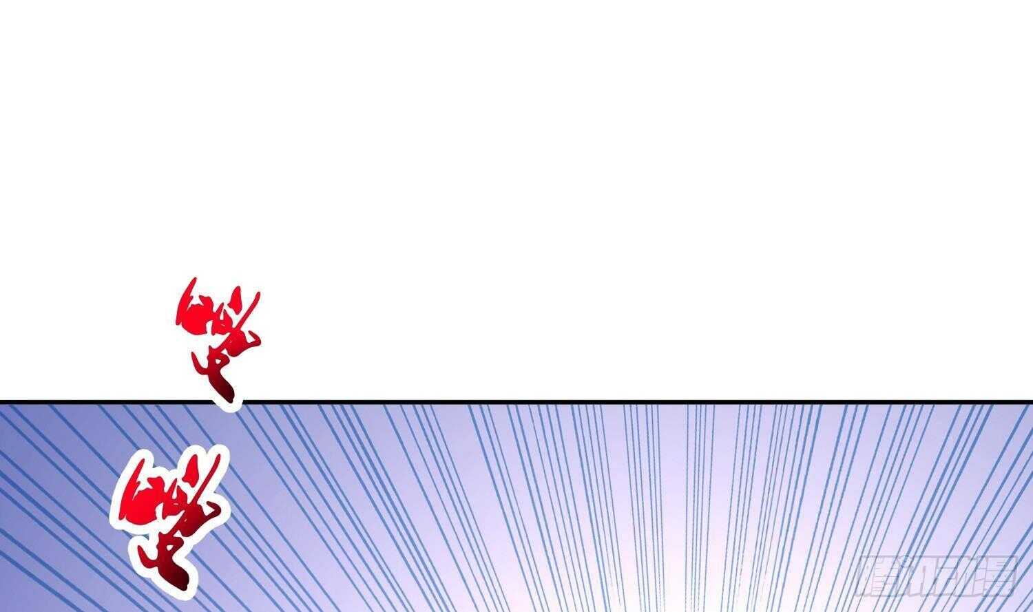 【重生之魔尊当道】漫画-（第81话 妖怪丛生之地）章节漫画下拉式图片-10.jpg