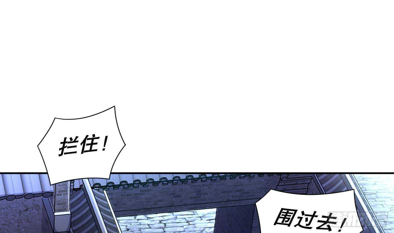 【重生之魔尊当道】漫画-（第87话 胡太帅）章节漫画下拉式图片-5.jpg