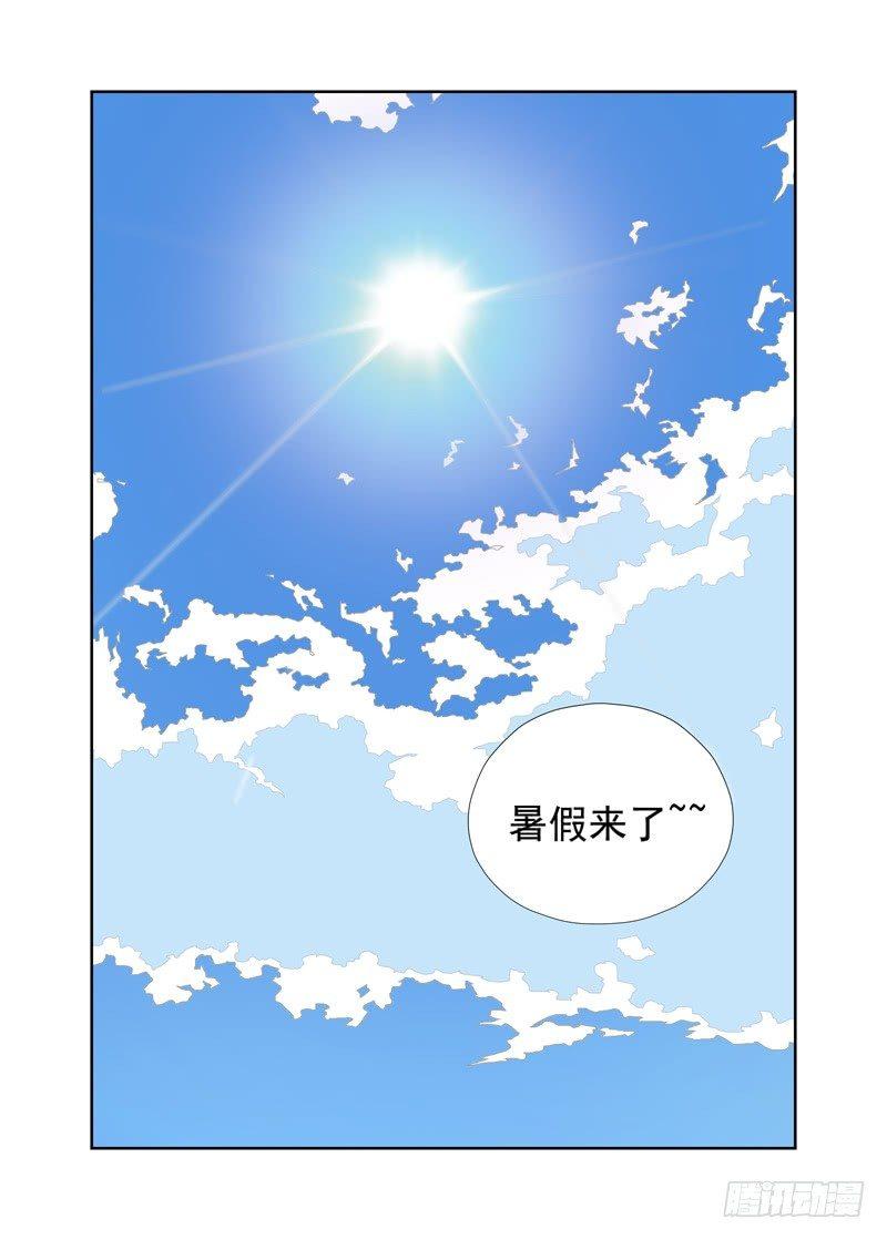 【重瞳子】漫画-（解脱）章节漫画下拉式图片-11.jpg