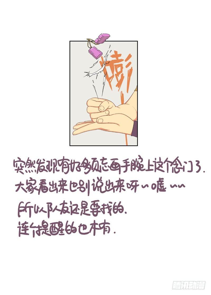 【重瞳子】漫画-（手机）章节漫画下拉式图片-11.jpg