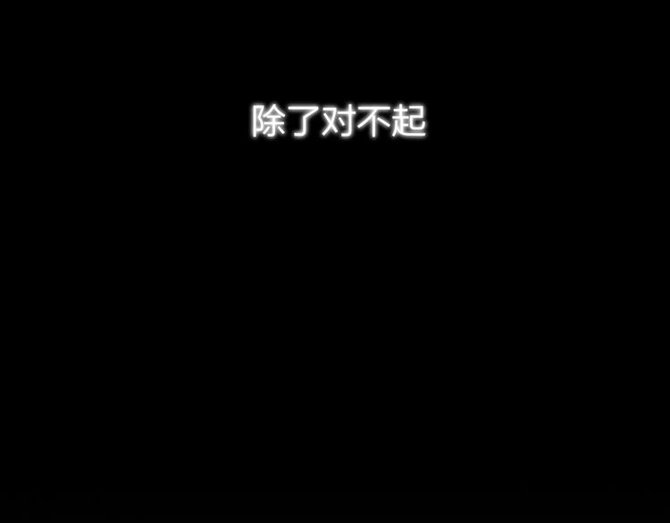 【昼夜连绵】漫画-（第1话 命“数”）章节漫画下拉式图片-114.jpg