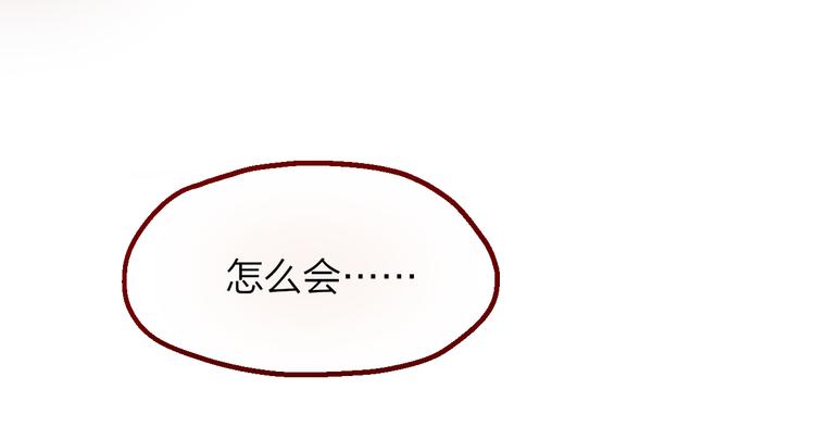 【昼夜连绵】漫画-（第1话 命“数”）章节漫画下拉式图片-205.jpg