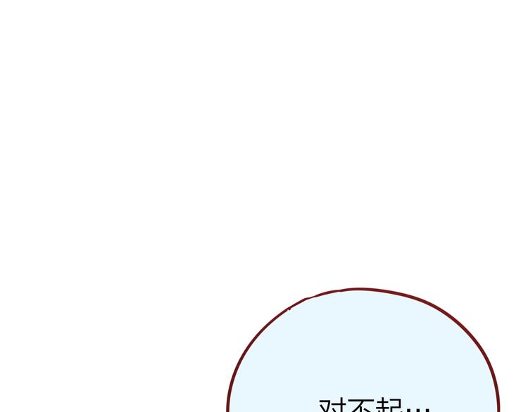 【昼夜连绵】漫画-（第15话 拥抱的实感）章节漫画下拉式图片-100.jpg