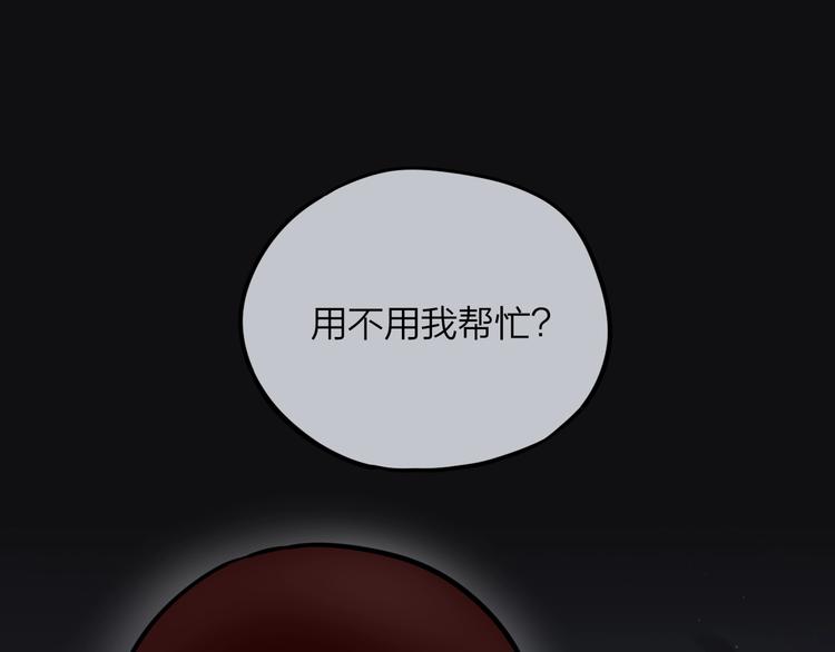 【昼夜连绵】漫画-（第24话 罪孽之花）章节漫画下拉式图片-27.jpg