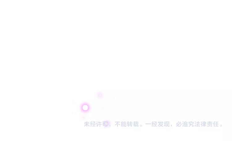 【昼夜连绵】漫画-（第24话 罪孽之花）章节漫画下拉式图片-93.jpg