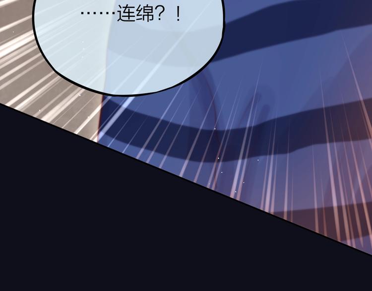 【昼夜连绵】漫画-（第40话 突破口）章节漫画下拉式图片-68.jpg