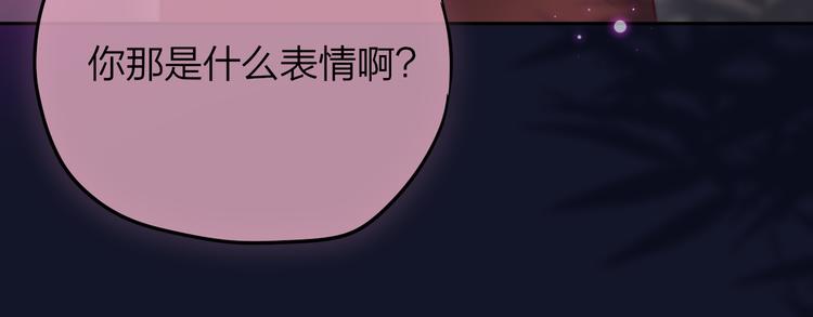 【昼夜连绵】漫画-（特别篇 笨蛋）章节漫画下拉式图片-21.jpg