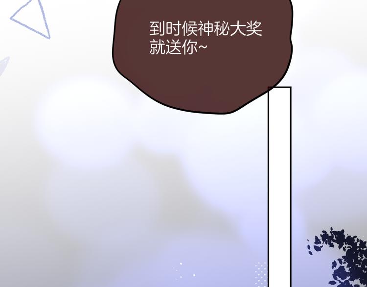 【昼夜连绵】漫画-（联动篇 今夜夜不眠）章节漫画下拉式图片-18.jpg