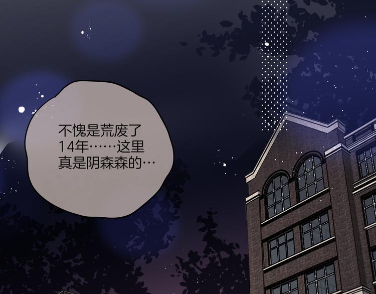 【昼夜连绵】漫画-（联动篇 今夜夜不眠）章节漫画下拉式图片-20.jpg