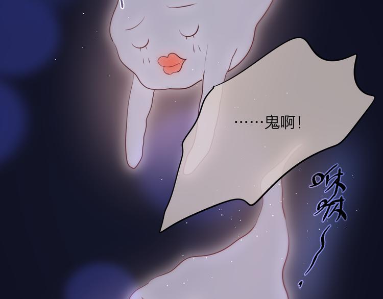 【昼夜连绵】漫画-（联动篇 今夜夜不眠）章节漫画下拉式图片-38.jpg
