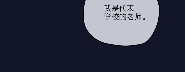 【昼夜连绵】漫画-（联动篇 今夜夜不眠）章节漫画下拉式图片-46.jpg