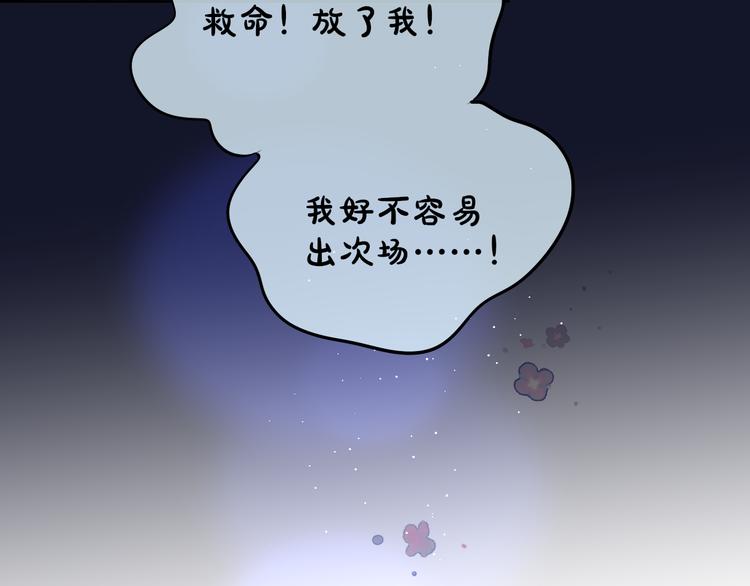 【昼夜连绵】漫画-（联动篇 今夜夜不眠）章节漫画下拉式图片-76.jpg
