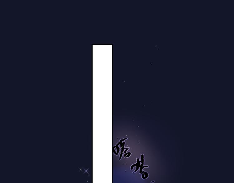 【昼夜连绵】漫画-（第79话 晚安）章节漫画下拉式图片-68.jpg