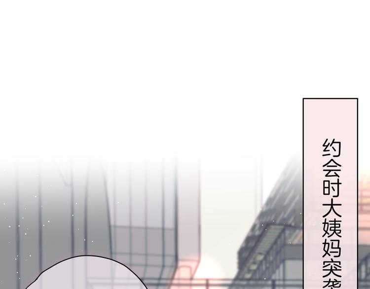 【昼夜连绵】漫画-（第80话 潜入）章节漫画下拉式图片-111.jpg