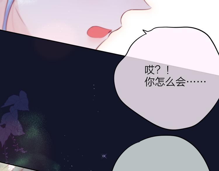 【昼夜连绵】漫画-（第80话 潜入）章节漫画下拉式图片-47.jpg