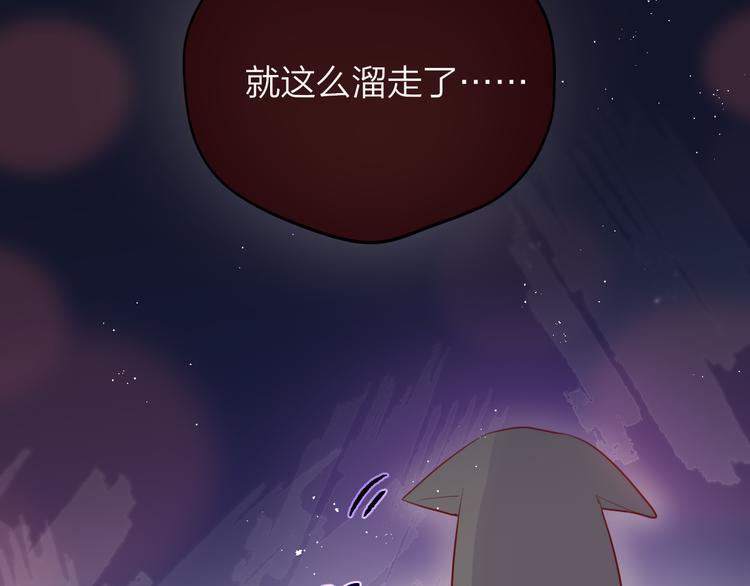 【昼夜连绵】漫画-（第80话 潜入）章节漫画下拉式图片-91.jpg